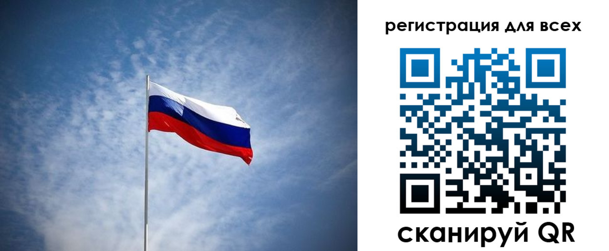 регистрация в Карабаново