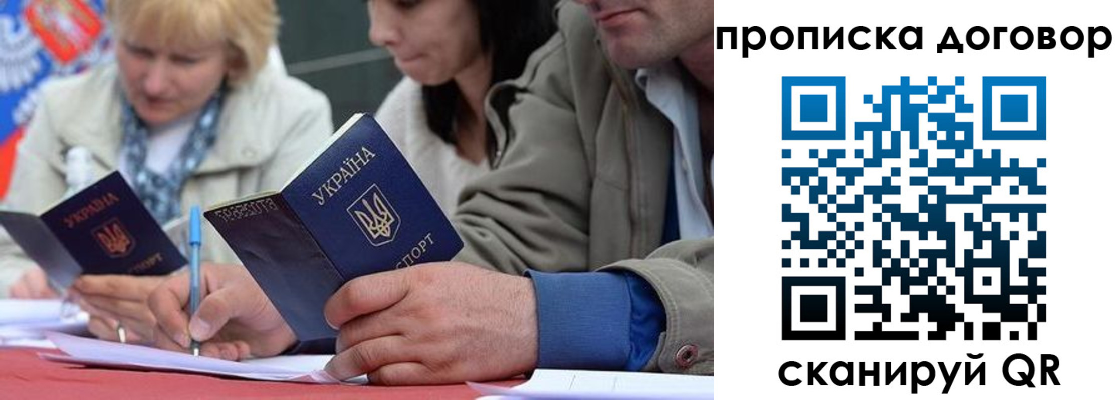 временная регистрация госуслуги в Карабаново
