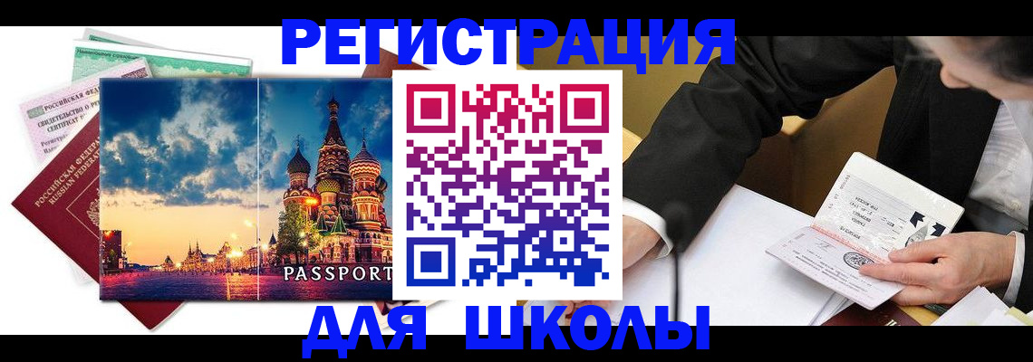 форма 3 в Карабаново