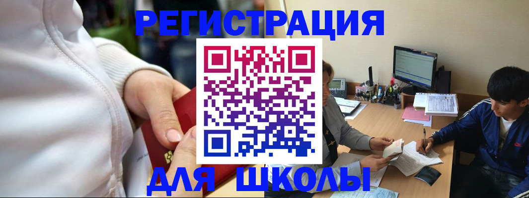 временная регистрация в квартире в Карабаново