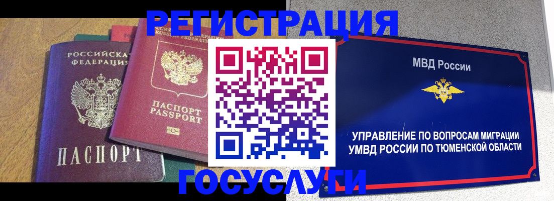 найти адрес прописки в Карабаново