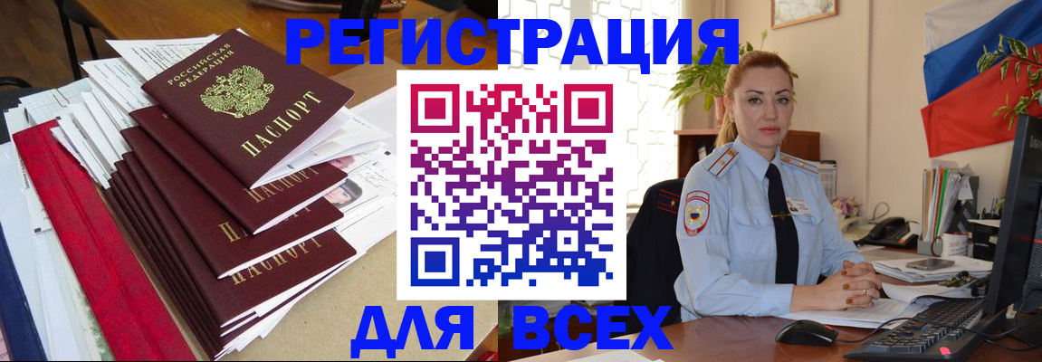 регистрация для школы в Карабаново