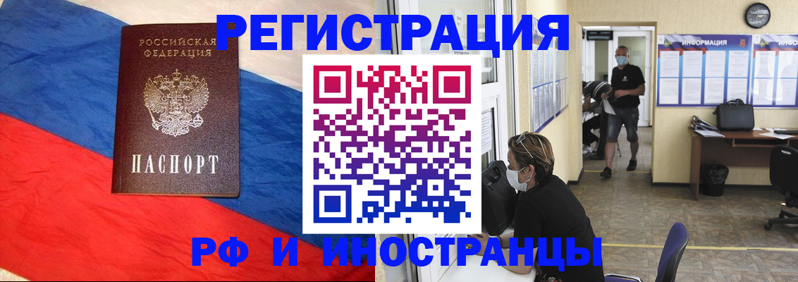 найти адрес прописки в Карабаново